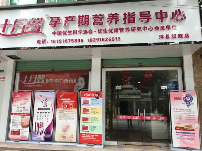 借卵代孕机构哪家好
